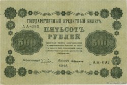 500 Roubles  RUSSIE  1918 P.094 TTB