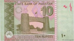 10 Rupees PAKISTAN  2013 P.45h FDC