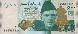 500 Rupees  PAKISTAN  2013 P.49Ae