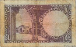 1 Rupee PAKISTAN  1964 P.08 B+