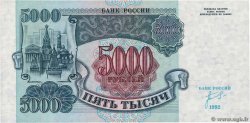 5000 Roubles RUSIA  1992 P.252a FDC
