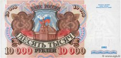 10000 Roubles RUSIA  1992 P.253a