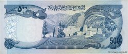 500 Afghanis AFGHANISTAN  1973 P.051a AU