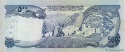 500 Afghanis ÁFGANISTAN  1975 P.051b MBC