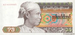 75 Kyats BURMA (VOIR MYANMAR)  1985 P.65 q.FDC