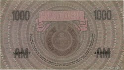 1000 Gulden NIEDERLANDE  1926 P.048 fVZ