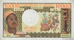 10000 Francs CAMEROON  1981 P.18b VF