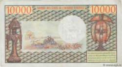 10000 Francs CAMEROUN  1981 P.18b TTB