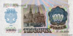 1000 Roubles RUSIA  1992 P.250a FDC