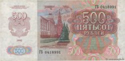 500 Roubles RUSSIE  1992 P.249a SUP