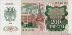 200 Roubles RUSSIE  1992 P.248 NEUF