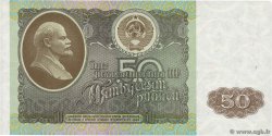 50 Roubles RUSSIE  1992 P.247 NEUF