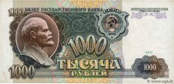 1000 Roubles RUSSLAND  1991 P.246a SS