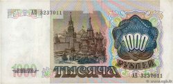 1000 Roubles RUSIA  1991 P.246a MBC