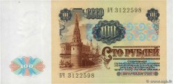 100 Roubles RUSSIE  1991 P.242 NEUF