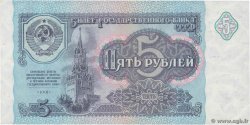 5 Roubles RUSSIE  1991 P.239a NEUF
