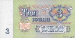 3 Roubles RUSSIE  1961 P.223 NEUF