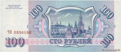 100 Roubles RUSSIE  1993 P.254 NEUF