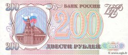200 Roubles RUSIA  1993 P.255 FDC