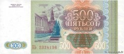 500 Roubles RUSSIE  1993 P.256 NEUF