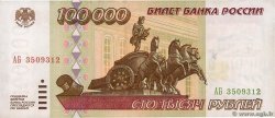 100000 Roubles RUSSIE  1995 P.265 TTB+