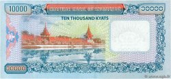 10000 Kyats MYANMAR  2015 P.84 fST