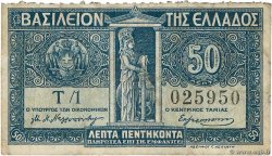 50 Lepta GRIECHENLAND  1920 P.303b SS