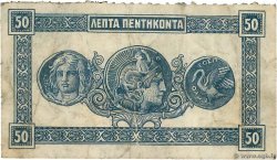 50 Lepta GREECE  1920 P.303b VF