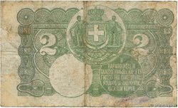 2 Drachmes GRECIA  1917 P.310 q.MB