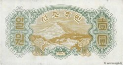 1 Won Numéro spécial NORTH KOREA  1947 P.08b UNC