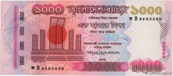 1000 Taka BANGLADESH  2008 P.51 AU