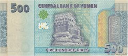 500 Rials REPUBBLICA DELLO YEMEN  2017 P.39 FDC