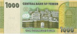 1000 Rials REPUBBLICA DELLO YEMEN  2017 P.40 FDC