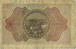 1 Piastre SIRIA  1920 P.006 q.MB