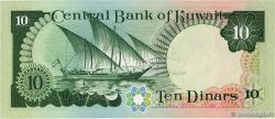 10 Dinars KOWEIT  1980 P.15c SPL