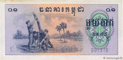 0,1 Riel - 1 Kak CAMBODGE  1975 P.18a SPL