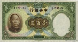 100 Yüan CHINE 1936 P.0220a