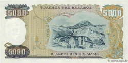 5000 Drachmes GREECE  1984 P.203a AU+