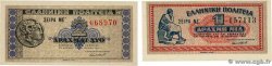 1 et 2 Drachmes Lot GRÈCE  1941 P.317 et P.318 NEUF