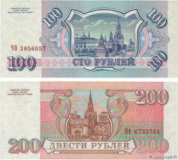 100 et 200 Roubles Lot RUSSIA  1993 P.254 et P.255 UNC-