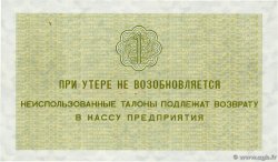 1 Kopek SPITZBERG  1979 P.-- UNC-