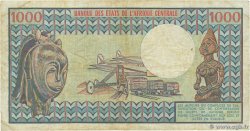1000 Francs CONGO  1981 P.03e BC
