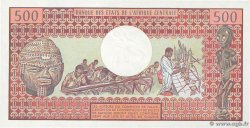 500 Francs CONGO  1981 P.02d fST+
