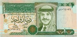 1 Dinar JORDANIA  1996 P.29b FDC
