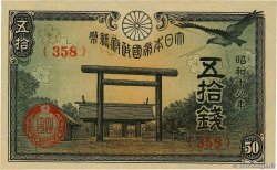 50 Sen JAPON  1943 P.059b