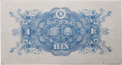 1 Yen JAPóN  1946 P.085a SC