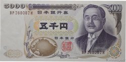 5000 Yen JAPAN  2003 P.101d AU+