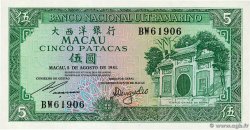 5 Patacas MACAO  1981 P.058c SC+