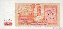 20 Dinars ALGÉRIE  1983 P.133a NEUF