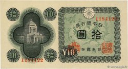 10 Yen JAPAN  1946 P.087a fST